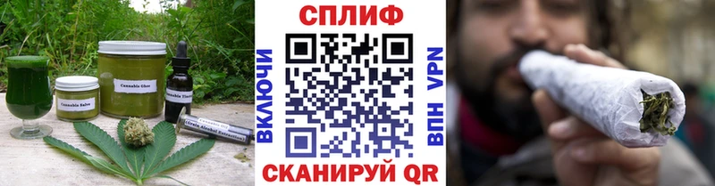 Еда ТГК конопля  Абаза 