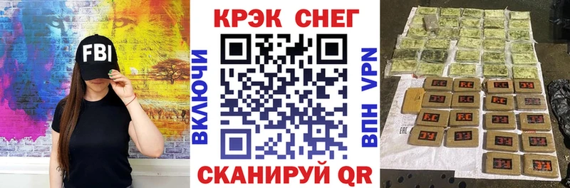 Cocaine FishScale  маркетплейс какой сайт  Абаза 