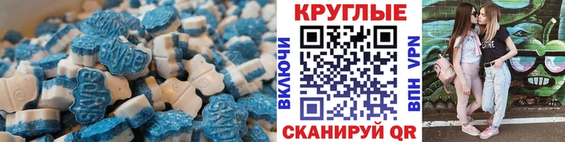 что такое   Абаза  Ecstasy XTC 