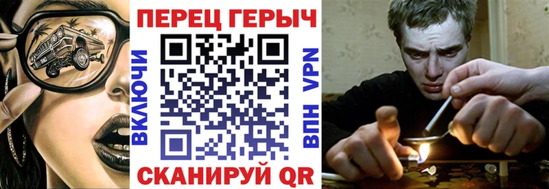маркетплейс наркотические препараты  Абаза  Героин Heroin  что такое  