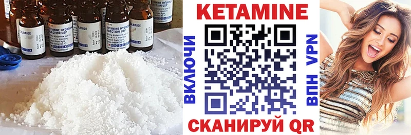 Кетамин VHQ  OMG вход  Абаза 