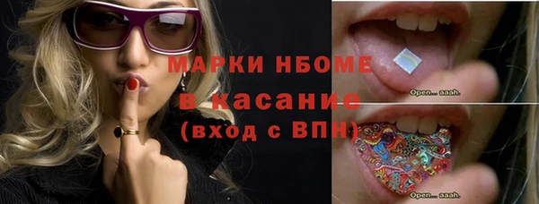 альфа пвп VHQ Семикаракорск