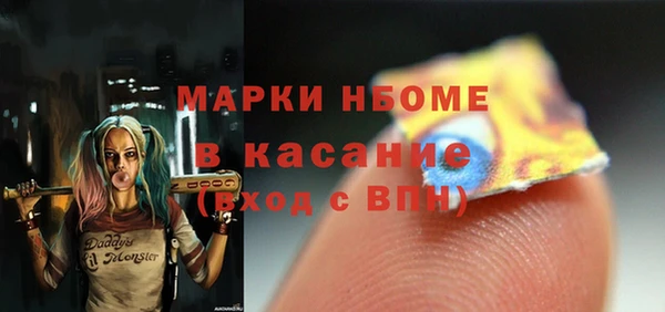 шишки Семёнов