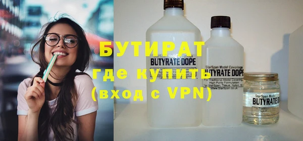 мяу мяу мука Абинск