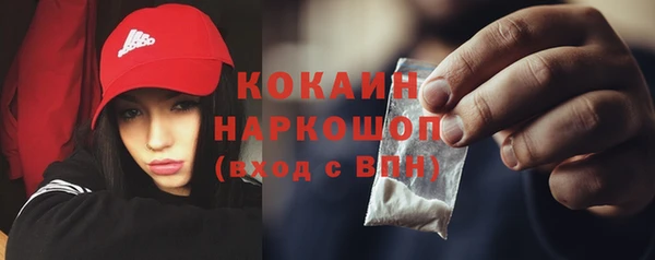 мяу мяу мука Абинск