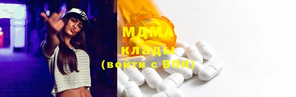 мяу мяу мука Абинск