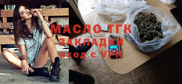 мефедрон VHQ Абдулино