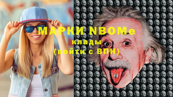 мефедрон VHQ Абдулино