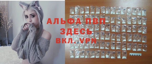 кокаин перу Абаза