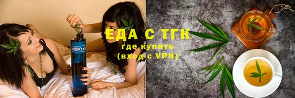 кокаин перу Абаза