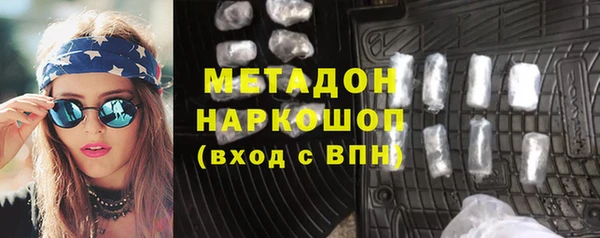 мефедрон VHQ Абдулино