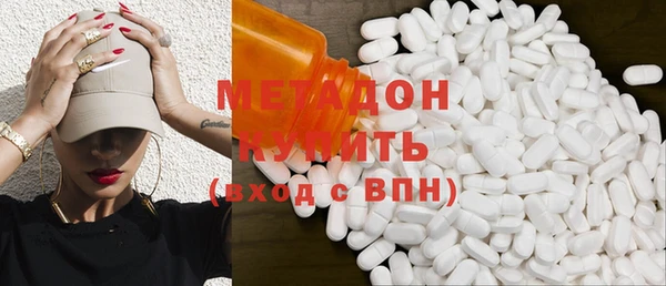 мефедрон VHQ Абдулино