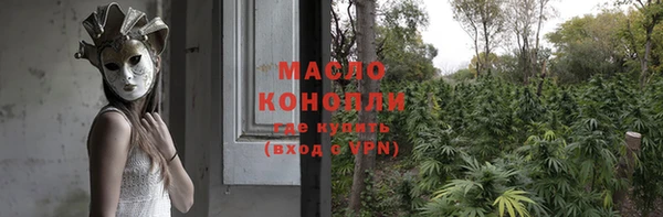 мефедрон VHQ Абдулино