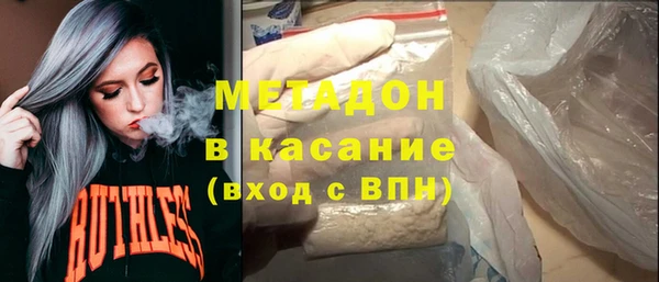 мефедрон VHQ Абдулино