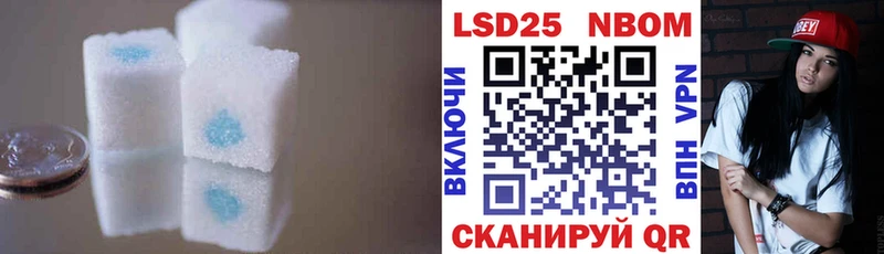 LSD-25 экстази ecstasy МЕГА рабочий сайт Абаза купить цена