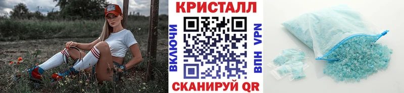 Метамфетамин мет  хочу   Абаза 