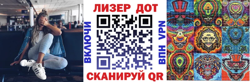 как найти Абаза Марки NBOMe 1,8мг