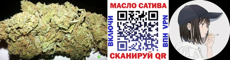 ТГК гашишное масло  где можно купить наркотик  Абаза 