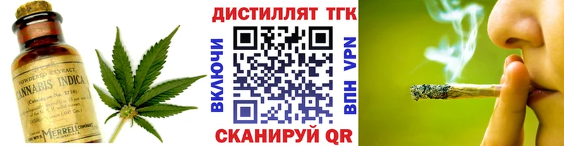 Дистиллят ТГК вейп Абаза